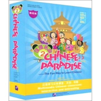 �h�Z���@ ��Ӣ�İ棩2 ���b�� ��2�W���Õ�+2����փ�+4CD��ROM+2CD��