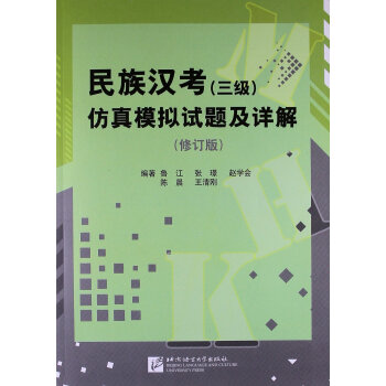 ����h��������������ģ�Mԇ�}��Ԕ�⣨2�棩����ٛMP3��