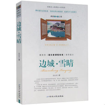 �¸�����n�ˡ�����x��߅�ǡ�ѩ�磨�pɫ��