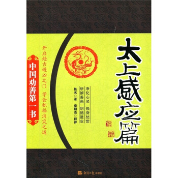 ̫�ϸБ�(y��ng)ƪ