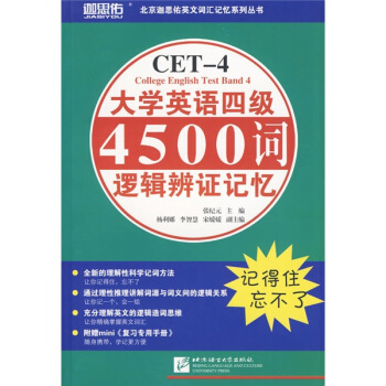 ��W(xu��)Ӣ�Z(y��)�ļ�(j��)4500�~߉݋���Cӛ�������փ�(c��)��