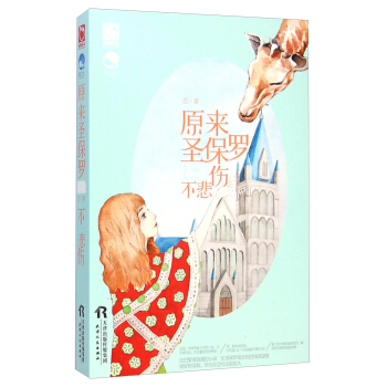 ������(y��u)Ʒ-ԭ��(l��i)ʥ���_������