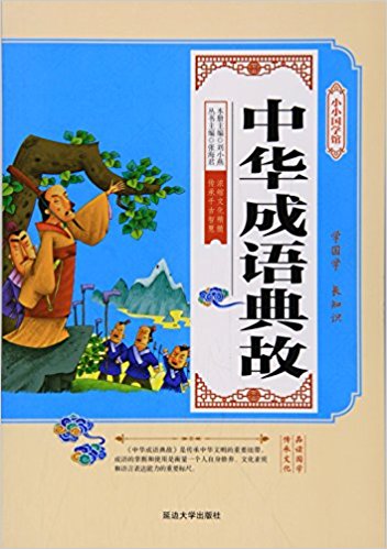 �����L�棩СС��(gu��)�W(xu��)�^�����A���Z(y��)���