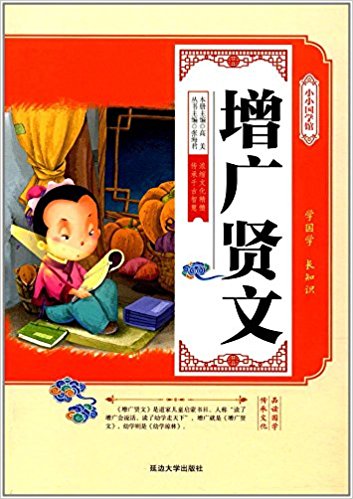 �����L�棩СС���W�^�����V�t��