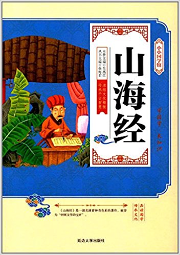 �����L�棩СС���W(xu��)�^��ɽ����(j��ng)