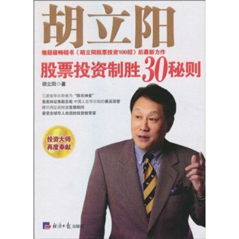 �����(y��ng)��ƱͶ�Y�Ƅ�30�؄t