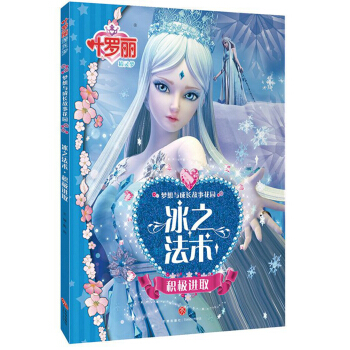 ��֮���g(sh��)�e�O�M(j��n)ȡ��Ʒ�x��(m��ng)�ð��ħ��ͯԒ���ի@��������`�������L(f��ng)��ȫ��(gu��)���~�_�����Ӂ�(l��i)�������S�~�_�����ӵ��_����������ĉ�(m��ng)���ó������_(k��i)�����`���L(zh��ng)�ĉ�(m��ng)��֮�T����