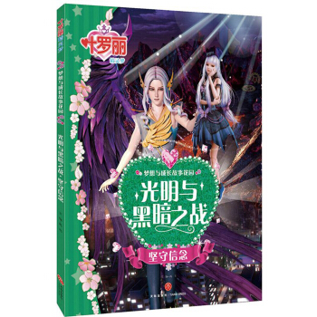 �����c�ڰ�֮��(zh��n)��(ji��n)�����Ʒ�x��(m��ng)�ð��ħ��ͯԒ���ի@��������`�������L(f��ng)��ȫ��(gu��)���~�_�����Ӂ�(l��i)�ˣ����S�~�_�����ӵ��_����������ĉ�(m��ng)���ó��У��_(k��i)�����`���L(zh��ng)�ĉ�(m��ng)��֮�T����