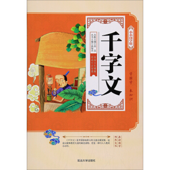 �����L�棩СС���W(xu��)�^��ǧ����