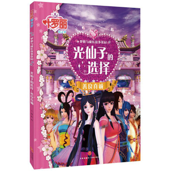 �����ӵ��x���������\(ch��ng)��Ʒ�x��(m��ng)�ð��ħ��ͯԒ���ի@��������`�������L(f��ng)��ȫ��(gu��)���~�_�����Ӂ�(l��i)�������S�~�_�����ӵ��_����������ĉ�(m��ng)���ó������_(k��i)�����`���L(zh��ng)�ĉ�(m��ng)��֮�T����