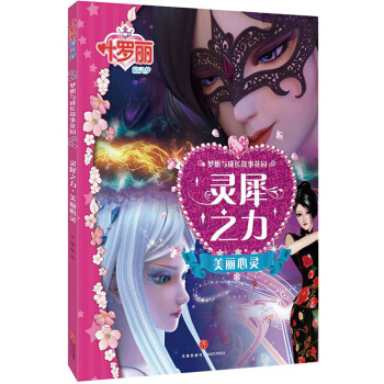 �`Ϭ֮���������`��Ʒ�x��(m��ng)�ð��ħ��ͯԒ���ի@��������`�������L(f��ng)��ȫ��(gu��)���~�_�����Ӂ�(l��i)�������S�~�_�����ӵ��_����������ĉ�(m��ng)���ó������_(k��i)�����`���L(zh��ng)�ĉ�(m��ng)��֮�T����