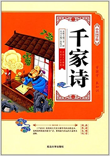 �����L�棩СС��(gu��)�W(xu��)�^��ǧ��Ԋ(sh��)