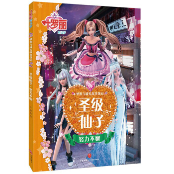 ʥ��(j��)����Ŭ����и��Ʒ�x��(m��ng)�ð��ħ��ͯԒ���ի@��������`�������L(f��ng)��ȫ��(gu��)���~�_�����Ӂ�(l��i)�������S�~�_�����ӵ��_����������ĉ�(m��ng)���ó������_(k��i)�����`���L(zh��ng)�ĉ�(m��ng)��֮�T����