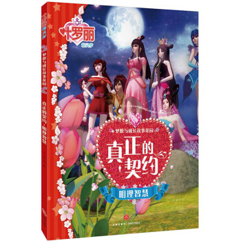 ���������s�����ǻۣ�Ʒ�x��(m��ng)�ð��ħ��ͯԒ���ի@��������`�������L(f��ng)��ȫ��(gu��)���~�_�����Ӂ�(l��i)�ˣ����S�~�_�����ӵ��_����������ĉ�(m��ng)���ó������_(k��i)�����`���L(zh��ng)�ĉ�(m��ng)��֮�T����