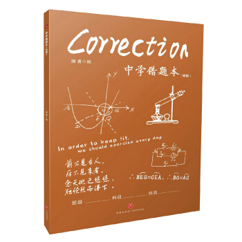 �ЌW(xu��)�e(cu��)�}�����ذ棩�� �����ЌW(xu��)���W(xu��)��(x��)Ч����B5���_�����h(hu��n)����ī����(y��u)�|(zh��)���������o(h��)�W(xu��)��������