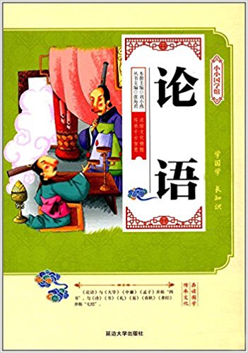 �����L�棩СС��(gu��)�W(xu��)�^��Փ�Z