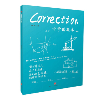 �ЌW(xu��)�e(cu��)�}������棩�� �����ЌW(xu��)���W(xu��)��(x��)Ч����B5���_(k��i)�����h(hu��n)����ī����(y��u)�|(zh��)���������o(h��)�W(xu��)��������