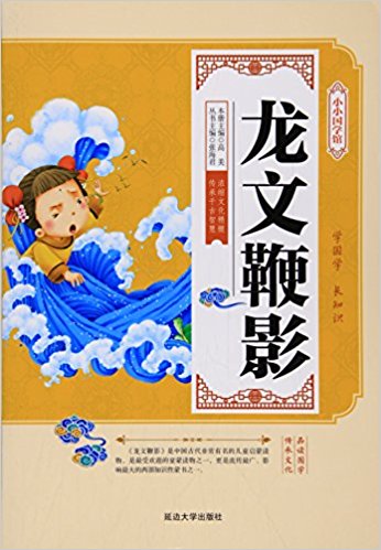 �����L�棩СС���W�^�����ı�Ӱ