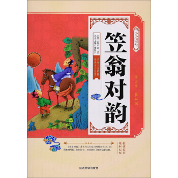 �����L�棩СС��(gu��)�W(xu��)�^�����̌�(du��)�