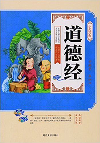 �����L�棩СС���W�^�����½�