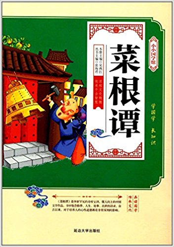 �����L�棩СС���W�^���˸��T