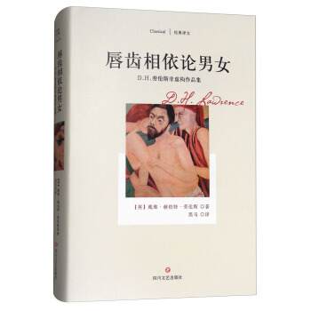 ���X����Փ��Ů��D.H.�ڂ�˹��̓��(g��u)��Ʒ��