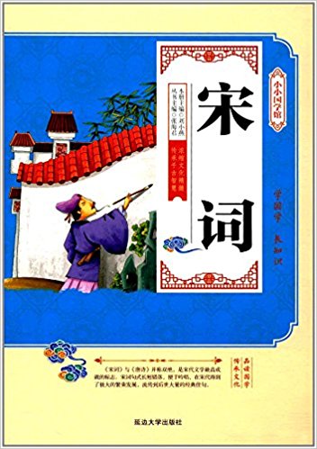 �����L�棩СС��(gu��)�W(xu��)�^�����~