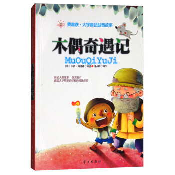 ��ϲ�g������ͯԒ���ǹ��£�ľż����ӛ