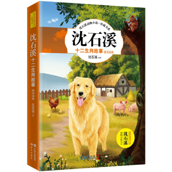 ��ʯϪ?ji��ng)���С�f����ؕ�ϵ����ʯϪʮ����Ф����.���u���i