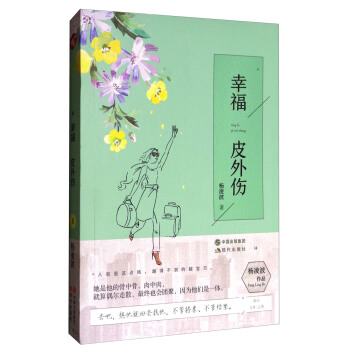 ����С�f(shu��)���Ҹ� Ƥ���