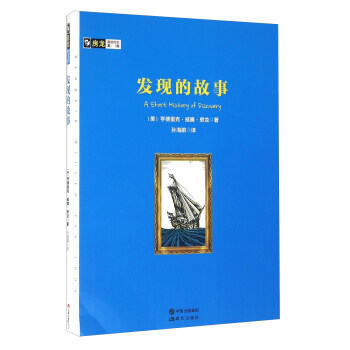 ������֪��Ҋϵ�У��l(f��)�F(xi��n)�Ĺ���