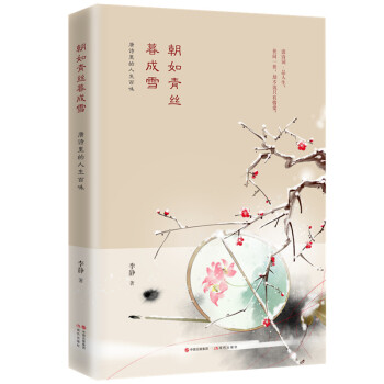 ������zĺ��ѩ����Ԋ���������ζ��