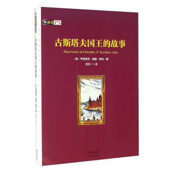 ������֪��Ҋ(ji��n)ϵ�У���˹�����(gu��)���Ĺ���