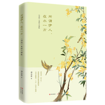 ���^��������ˮһ������Ԋ(sh��)��(j��ng)�����С��裩