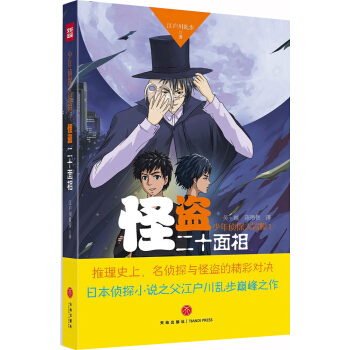 �ֱI��ʮ���ࣨ����ʷ��������̽�c�ֱI�ľ��ʌ�(du��)�Q�ձ���̽С�f(shu��)֮���������y���p��֮����