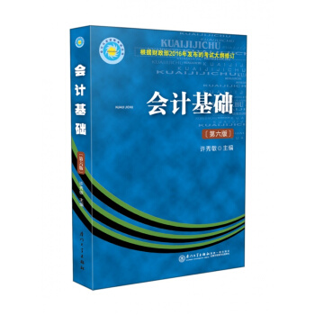 ؔ��(j��ng)��Ҏ(gu��)�c��Ӌ�I(y��)���£������棩