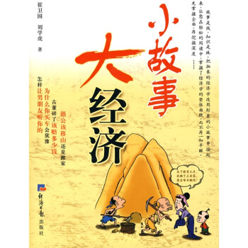 С���´�(j��ng)��(j��)