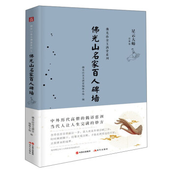 ���ɽ���Ұ��˱���