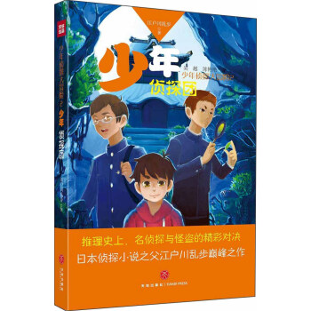 �����̽�F(tu��n)������ʷ��������̽�c�ֱI�ľ��ʌ��Q�ձ���̽С�f֮���������y���p��֮����