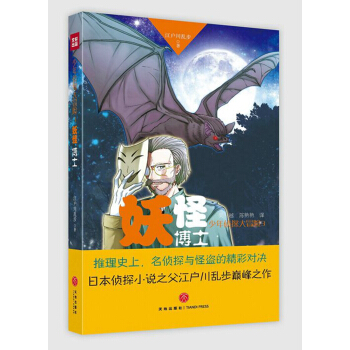 ���ֲ�ʿ������ʷ�ϣ�����̽�c�ֱI�ľ��ʌ��Q�ձ���̽С�f֮���������y���p��֮����