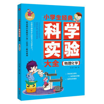 �������W(xu��)���Y(ji��)�ϬF(xi��n)�и��汾С�W(xu��)���ƌW(xu��)���̲�ʹ�ã���Ҋ����׃�팍(sh��)�(y��n)���������β����N(y��n)���ƌW(xu��)ԭ����׌���ӓ��зǷ�˼�����c��(d��ng)��������