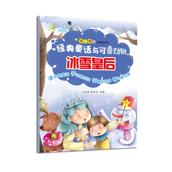 ��(j��ng)��ͯԒ�c�ɐۄ�(d��ng)��-��ѩ�ʺ�