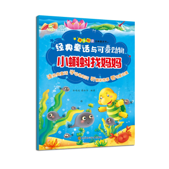 ��(j��ng)��ͯԒ�c�ɐ�(��i)��(d��ng)��-С����ҋ���