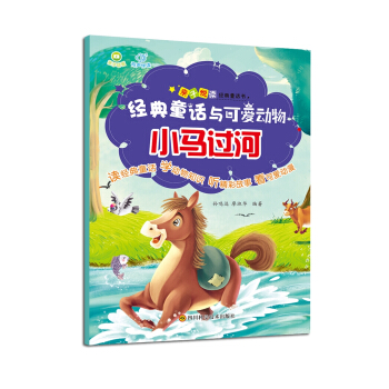 ��(j��ng)��ͯԒ�c�ɐۄ�(d��ng)��-С�R�^��