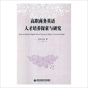 ���̄�Ӣ�Z�˲����B(y��ng)̽���c�о�