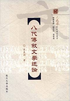 �˴������ČW(xu��)��Փ�����P�ˌW(xu��)�g(sh��)�z�a(ch��n)������