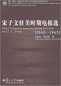 �������v���r(sh��)��늈�(b��o)�x��1940-1943������(f��)��-��������Ї�(gu��)�����c�īI(xi��n)�о�ϵ�У�