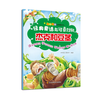 ��(j��ng)��ͯԒ�c�ɐۄ���-�ܿ˺Ͷ��o