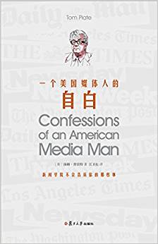 һ��(g��)����(gu��)ý�w�˵��԰�