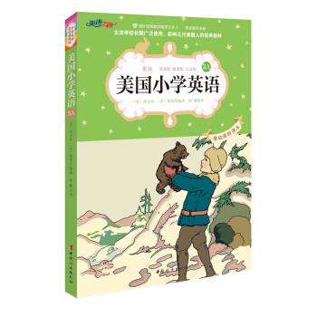 ����(gu��)С�W(xu��)Ӣ�Z(y��)3A